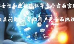 区块链主题智慧酒店 是结合区块链技术与智慧酒