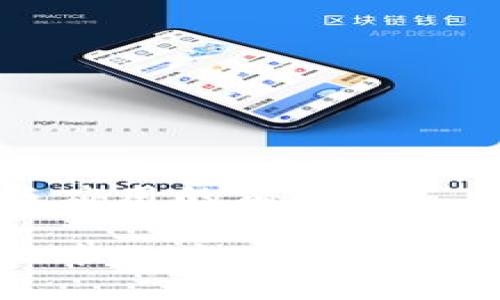 区块链与应用的前景

区块链技术的未来与应用前景展望