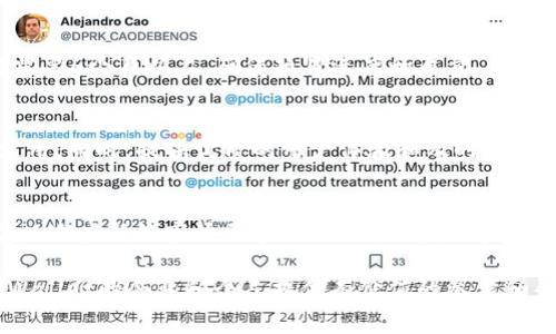   tpWallet开发费用解析：全面了解成本与预算 / 

 guanjianci tpWallet, 钱包开发, 区块链, 开发费用, IT预算 /guanjianci 

在数字货币和区块链技术日益普及的今天，越来越多的企业和个人开始关注钱包开发，尤其是像tpWallet这样的数字钱包。开发一个功能完善且安全的tpWallet需要综合考虑多种因素，其中最重要的就是开发费用。本文将详细解析tpWallet的开发费用，以及影响这一费用的诸多因素，帮助企业和个人做出明智的预算决策。

一、tpWallet的基本概念
tpWallet是一款基于区块链技术的数字钱包，能够支持多种数字货币的存储、转账和交易。随着区块链技术的普及，更多的人开始使用数字钱包管理他们的数字资产。因此，开发一款具有多种功能和高安全性的tpWallet，吸引用户的关注非常重要。

二、tpWallet开发的主要功能
在分析开发费用之前，首先要了解tpWallet的主要功能，以便为预算做好准备。一般来说，tpWallet的基本功能包括：
ul
li资产管理：用户能够存储、管理和交易多种数字货币。/li
li安全性：提供多重安全验证机制，如密码、指纹或面部识别。/li
li用户界面：简洁直观的用户界面，提升用户体验。/li
li交易功能：支持快速、安全的资金转账和交易。/li
li币种支持：支持多种主流数字货币的存取和交易。/li
/ul

三、影响tpWallet开发费用的因素
tpWallet的开发费用受到多种因素的影响，主要包括以下几方面：

h41. 功能复杂度/h4
功能越多，开发费用自然越高。如果需要额外的功能，比如多签名钱包、交易所接入等，都会增加开发成本。通常，基础的tpWallet开发费用可能在数千美元，而功能复杂的版本可能上升至数万美元。

h42. 开发团队的选择/h4
选择不同的开发公司或团队，费用差别会很大。顶级开发公司的费用可能非常高，但是它们提供的技术支持和后期维护也是有保障的。相对而言，初创团队或自由开发者的费用较低，但风险也相应较高。

h43. 地理位置/h4
开发团队所在的地理位置也会影响费用。美国、西欧等地区的开发费用普遍较高，而东欧、印度或东南亚地区的开发费用则相对较低。因此，企业可以根据预算选择合适的开发团队。

h44. 时间成本/h4
开发周期长短也直接影响费用。通常，开发周期较短的项目需要较高的费用，因为加急开发意味着需要更多的资源投入。如果时间灵活，可以争取寻找合适的团队，以降低预算。

h45. 后期维护与支持/h4
最后，需要考虑的是后期的维护和支持费用。tpWallet在上线后，需要定期的更新和维护，这部分费用也应该纳入整体预算中。根据功能的不同，后期维护费用可能占总开发成本的10%-20%。

四、tpWallet开发费用的估算
综合考虑上述因素，以下是tpWallet开发费用的大致估算：
ul
li简单版本（基础功能）：$5,000 - $10,000/li
li标准版本（常规功能）：$10,000 - $30,000/li
li高级版本（复杂功能）：$30,000 - $100,000 /li
/ul
不同版本的 tpWallet 费用差异很大，企业在制定预算时需要清楚项目的需求和期望，以便合理分配资源。

五、与tpWallet相关的问题

h41. 如何选择合适的开发团队？/h4
选择合适的开发团队是tnWallet成功的关键。首先，可以通过评估团队的资质和过往案例来了解其技术水平。其次，需关注团队的口碑和客户反馈，了解他们的服务质量。最后，进行面对面的沟通，了解团队的工作态度和沟通效果，有助于评估他们的可靠性。

h42. tpWallet的安全性如何保障？/h4
安全性是tpWallet的重中之重。首先，需要采用行业标准的加密技术，确保用户资产的安全。其次，在开发过程中，务必进行全面的安全审计，识别潜在的安全风险。此外，提供多重身份验证和备份方案，以确保用户账号的安全。定期更新和修复漏洞也是提升安全性的重要措施。

h43. 开发tpWallet需要多长时间？/h4
开发周期因项目复杂度和团队资源而异。一般来说，基础版本的tpWallet可能在1-3个月内完成，标准版本需要3-6个月，而高级版本则可能需要6个月以上。确保项目进度和质量，可以通过阶段性评估和反馈来开发流程。

h44. 如何在上线后进行用户推广？/h4
上线后的用户推广同样关键。可以利用社交媒体、区块链论坛和社区进行宣传，吸引目标用户的关注。通过活动、空投等形式吸引用户下载和使用。同时，提供优质的用户体验和及时的客户支持，提高用户留存率，以此达成口碑传播的效果。

h45. 为什么要定期进行更新与维护？/h4
定期更新与维护能够确保tpWallet的稳定性和安全性。随着技术的快速发展，用户的需求和市场状况也在不断变化，因此产品需要进行迭代，以适应新的市场要求。此外，及时发现和修复bug，提供更好的用户体验，可以有效维护用户的满意度和忠诚度。

总结起来，tpWallet的开发费用主要受到多种因素影响，从功能复杂度到开发团队的选择都直接关系到预算的制定。希望本文对希望开发tpWallet的企业和个人提供有价值的参考和帮助。