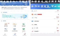  poroduk   纽约钱包Token发布会：区块链新时代的开