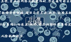 往火币钱包转比特币的详细指南kuanjianci火币钱包