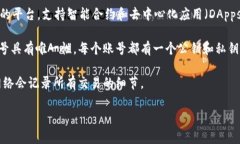 以太坊钱包账号是一个用