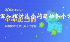 区块链钱包收款能查到人嘛是一个与区块链技术