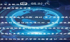 区块链钱包是存储和管理加密货币的重要工具，