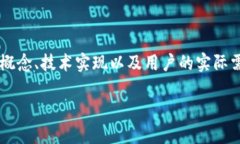 加密币钱包地址是什么是一个相对复杂的话题，