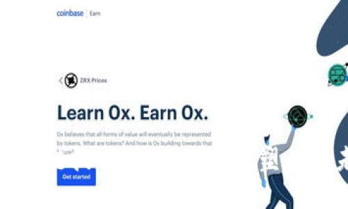 : 区块链技术应用详解：重塑行业未来