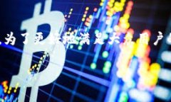 tpWallet转不出来的问题通常引发许多用户的关注。