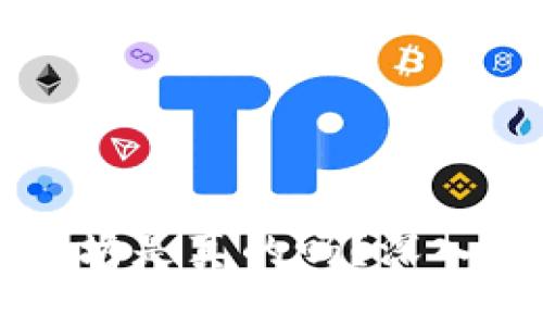 tpWallet挖以太坊是真的吗？深入解析与实用指南