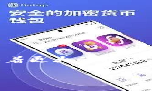 区块链技术在现代物流业中的应用，尤其是在货物跟踪方面，正日益成为一个重要且热门的话题。随着全球贸易的持续增长，供应链管理面临着更大的挑战，如提高透明度、降低伪造风险以及提升追踪效率。区块链技术以其不可篡改的特性和去中心化的优越性，为这些问题提供了全新的解决方案。

区块链技术应用于货物跟踪：提升物流透明性与安全性