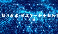 区块链直播时代是一个备受关注的话题，近年来