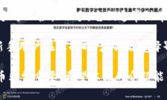 加密钱包是用于存储和管理数字资产（如比特币