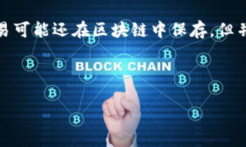 比特币（Bitcoin）是加密货币的开创者，也是市场上最著名的数字货币。在比特币的早期发展过程中，钱包的存在是必不可少的，作为存储和交易这些加密货币的工具。那么，最早的比特币钱包到底在哪里呢？让我们来一探究竟。

比特币钱包是一个软件程序，它允许用户存储和管理他们的比特币。随着比特币的诞生，最早的钱包也应运而生。在比特币的白皮书发布后的几个月，即2009年1月，比特币的首个钱包软件——Satoshi Nakamoto开发的“Bitcoin-Qt”客户端被发布。这款软件不仅允许用户创建比特币地址，还允许他们发送和接收比特币。

当时，用户需要下载一个完整的区块链，一旦完成，用户就能够使用其比特币钱包进行交易。这个早期钱包的特点是，用户完全掌控自己的私钥，能够进行安全的交易。这种去中心化的特性是比特币的核心优势之一。

随着比特币的普及和用户数量的增加，钱包的种类也不断增多，从最初的桌面钱包到后来的移动钱包和在线钱包。今天，市面上提供各种平台的比特币钱包，包括硬件钱包、Web 钱包和手机钱包，旨在为用户提供更高的使用便利性和安全性。

至于最早的比特币钱包现存于何处，实际上，它并没有物理上的“位置”。因为比特币的特性之一就是去中心化和匿名性，最早创建的钱包地址和交易可能还在区块链中保存，但并没有特定的“地点”可以找到。

为了更好地了解比特币钱包的诞生及其发展历程，以下是详细的介绍内容，包括5个相关问题的解答。

最早的比特币钱包在哪里？