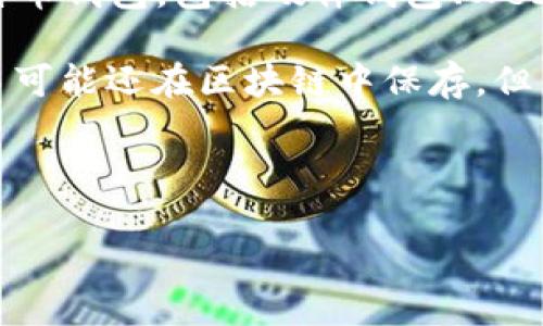 比特币（Bitcoin）是加密货币的开创者，也是市场上最著名的数字货币。在比特币的早期发展过程中，钱包的存在是必不可少的，作为存储和交易这些加密货币的工具。那么，最早的比特币钱包到底在哪里呢？让我们来一探究竟。

比特币钱包是一个软件程序，它允许用户存储和管理他们的比特币。随着比特币的诞生，最早的钱包也应运而生。在比特币的白皮书发布后的几个月，即2009年1月，比特币的首个钱包软件——Satoshi Nakamoto开发的“Bitcoin-Qt”客户端被发布。这款软件不仅允许用户创建比特币地址，还允许他们发送和接收比特币。

当时，用户需要下载一个完整的区块链，一旦完成，用户就能够使用其比特币钱包进行交易。这个早期钱包的特点是，用户完全掌控自己的私钥，能够进行安全的交易。这种去中心化的特性是比特币的核心优势之一。

随着比特币的普及和用户数量的增加，钱包的种类也不断增多，从最初的桌面钱包到后来的移动钱包和在线钱包。今天，市面上提供各种平台的比特币钱包，包括硬件钱包、Web 钱包和手机钱包，旨在为用户提供更高的使用便利性和安全性。

至于最早的比特币钱包现存于何处，实际上，它并没有物理上的“位置”。因为比特币的特性之一就是去中心化和匿名性，最早创建的钱包地址和交易可能还在区块链中保存，但并没有特定的“地点”可以找到。

为了更好地了解比特币钱包的诞生及其发展历程，以下是详细的介绍内容，包括5个相关问题的解答。

最早的比特币钱包在哪里？