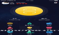 tpWallet 是一个数字钱包应用程序，专为存储和管