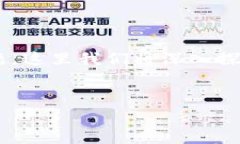 往tpWallet充钱是很多用户关心的话题，这里我们将