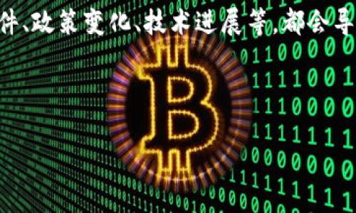 区块链技术近年来备受关注，随着其在金融、供应链管理、医疗健康等多个领域的应用不断扩展，很多投资者和技术爱好者对其动态保持高度敏感。特别是在市场波动较大的时候，关于区块链的各种新闻和数据，往往会引发投资者的极大关注。而“区块链午后异动”这一说法，常常会指代区块链相关资产，尤其是加密货币在某个特定时段内价格的异常波动。

随着区块链技术的不断成熟，越来越多的机构与个人开始投入这一区块，这不仅推动了技术的迭代升级，也使得区块链市场变得愈加活跃。例如，某些特定的新闻事件、政策变化、技术进展等，都会导致市场在午后时段出现显著的价格波动，从而引发“午后异动”的现象。因此，深入研究“区块链午后异动”的相关因素，对理解市场变化、判断投资机会具有重要意义。

为帮助大众更好地理解这一现象，本文将展开详细介绍，并探讨可能出现的五个相关问题。

bianoti区块链午后异动：了解市场波动的背后因素