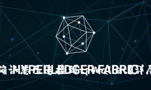 如何确认您已连接到tpWallet？详尽指南