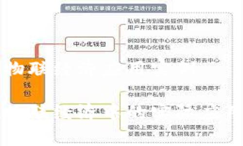 区块链的物联经济应用实例
区块链在物联经济中的实际应用案例分析