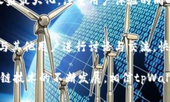   全面解析tpWallet与Solana的整合及其优势 /  guanj