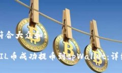 思考一个符合大众和:: 如