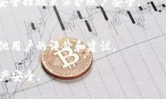 jiaotitpWallet能不能查的到人