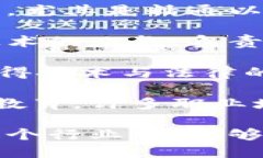 区块链技术作为一种分布式账本技术，近年来在