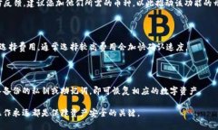 所有币都可以提到tpWalle