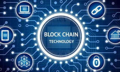 如何解决tpWallet登陆时无法弹出签名的问题

tpWallet, 数字钱包, 登陆问题, 签名, 区块链技术/guanjianci

在当今数字货币的迅猛发展中，越来越多的人开始接触和使用各种数字钱包，其中 tpWallet 作为一款受欢迎的数字钱包 ，为用户提供了一个安全、便捷的管理和交易数字资产的工具。然而，用户在使用过程中常常会遇到一些技术问题。其中，最常见的问题之一就是在登陆 tpWallet 时，无法弹出签名。这一问题不仅困扰了许多用户，还可能导致资金无法正常使用。本文将详细探讨这一问题的可能原因、解决方案以及常见的相关问题。

为什么tpWallet登陆时无法弹出签名？

要解决 tpWallet 的登陆问题，首先需要了解导致这一问题的几个可能原因。一般来说，登陆时无法弹出签名的原因主要包括以下几个方面：

1. **网络连接问题**：用户的网络状态不稳定或连接不良，可能导致无法维持与区块链网络的连接，从而无法正常请求签名。

2. **钱包版本问题**：使用的 tpWallet 版本过旧，可能会导致一些功能无法正常运行。因此，确保应用程序保持在最新版本非常重要。

3. **设备兼容性**：某些设备可能与 tpWallet 的某些功能不完全兼容。这可能会导致在特定设备上出现问题。

4. **操作系统权限设置**：有时候，操作系统的安全设置可能会阻止 tpWallet 访问所需的资源，例如网络或存储。

5. **区块链网络问题**：如果所使用的区块链网络出现拥堵或故障，可能会导致签名请求无法及时处理。

通过了解这些可能的问题，用户可以更有针对性地进行排查和解决。

怎样解决tpWallet登陆时无法弹出签名的问题？

解决 tpWallet 登陆时无法弹出签名的问题，可以按照以下步骤进行排查和修复：

1. **检查网络连接**：确保你的设备已连接到互联网。你可以尝试关闭 Wi-Fi 或移动数据，再重新连接，或尝试更换网络环境。

2. **更新应用程序**：前往应用商店，检查 tpWallet 是否有可用更新。如果有，请及时更新到最新版本，这可以解决很多由于版本过旧而导致的问题。

3. **重启设备**：有时候，简单的重启可以解决很多技术问题。关闭设备后，再重新开启，尝试再次登陆 tpWallet。

4. **检查权限设置**：在设备的设置中，检查 tpWallet 的应用权限，确保它有权限访问网络、存储等必要的功能。

5. **更换设备**：如果在特定设备上登陆时无法弹出签名，可以尝试在其他设备上登陆，以判断是否为设备兼容性的问题。

6. **联系客户支持**：如果尝试了以上方法仍无法解决问题，可以考虑联系 tpWallet 的客户支持，向他们详细描述问题，获取技术帮助。

通过这些步骤，你应该能够解决 tpWallet 登陆时无法弹出签名的问题，顺利进行数字资产的管理和交易。

tpWallet登陆后遇到的常见其他问题

除了登陆时无法弹出签名的问题外，tpWallet 用户还可能遇到其他一些问题，例如：

1. **交易速度慢**：在高峰期，交易网络可能会拥堵，导致交易确认速度变慢。
   
2. **无法发送/接收数字资产**：可能是由于钱包余额不足，或者由于网络问题。
   
3. **账户安全问题**：一些用户可能会担心账户被盗或失去访问权限。
   
4. **钱包数据丢失**：在手机更换或应用卸载后，部分用户可能会面临数据丢失的问题。
   
5. **无响应或崩溃**：在使用过程中，应用可能会出现无响应甚至崩溃的情况。

我们将逐一解决这些问题，帮助用户在使用 tpWallet 时获得更好的体验。

如何提高tpWallet的交易速度？

在区块链网络上交易时，速度慢的问题往往令用户感到烦恼。为了提高 tpWallet 的交易速度，可以采取以下几种方法：

1. **选择合适的交易时间**：在区块链网络比较闲时进行交易，比如非周末或非节假日，可以显著提高交易速度。

2. **增加交易手续费**：大多数区块链网络允许用户在交易时选择手续费。增加手续费可以激励矿工更快处理你的交易。

3. **关注网络状态**：在进行交易之前，查看网络的拥堵状态，如果网络繁忙，考虑暂时不进行交易，等待网络恢复正常。

4. **使用官方渠道**：尽量使用 tpWallet 官方推荐的节点进行交易，以减少因节点不稳定导致的交易延迟。

5. **保持软件更新**：定期更新 tpWallet 软件，确保自己使用的版本已经解决了之前的网络拥堵及交易延迟问题。

通过以上方法，用户可以有效提升 tpWallet 的交易速度，享受更加流畅的数字资产管理体验。

如何确保tpWallet账户的安全性？

账户安全是数字钱包用户最为关心的问题之一。保护 tpWallet 账户的安全性可采取一系列的措施：

1. **使用强密码**：设置一个复杂且难以猜测的密码，确保密码中包含字母、数字及特殊字符，并定期更换密码。

2. **启用双重认证**：如果 tpWallet 支持双重认证，务必启用。这可以增加账户的安全层，可以在任何情况下防止未授权访问。

3. **定期备份钱包文件**：定期备份你的钱包数据，并将备份保存在安全的地方。这能够防止在设备损坏或丢失时数据的意外丢失。

4. **避免公共Wi-Fi**：在不安全的公共网络环境下使用 tpWallet 可能会导致账户信息被窃取，尽量避免使用公共Wi-Fi进行交易。

5. **注意钓鱼网站或应用**：时刻警惕不明链接或下载，并确保你始终从官方渠道下载 tpWallet 以避免受到钓鱼攻击。

通过以上措施，用户可以有效提高 tpWallet 账户的安全性，确保在数字资产的管理中不受到威胁。

如何应对tpWallet数据丢失的问题？

数据丢失是使用数字钱包时面临的一个常见问题。为了尽量避免这种情况，用户可以采取以下措施：

1. **定期备份**：确保定期对 tpWallet 进行备份，并将备份文件保存在多个安全地点，以防止数据丢失。

2. **使用云存储**：可以考虑使用安全的云存储服务将备份文件存储在线，不论是设备损坏还是丢失，都能方便地恢复数据。

3. **文档保存助记词**：在创建钱包时，系统通常提供助记词，这些助记词应该妥善记录并保存，确保在需要恢复钱包时能够正确输入。

4. **设备可靠性**：使用稳定且较新版的设备和操作系统，避免因设备老化或损坏造成数据丢失。

5. **试用功能之前做好数据保护**：在尝试 tpWallet 新功能或进行重大的操作之前，务必确认自己有数据备份的准备，以免对现有数据造成风险。

通过这些方法，用户在使用 tpWallet 的过程中，可以有效预防数据丢失的问题，确保数字资产始终安全可及。

如何解决tpWallet应用崩溃的问题？

当用户在使用 tpWallet 时遇到应用崩溃的情况，可能会影响正常的数字资产管理。以下是一些解决该问题的提示：

1. **定期更新应用程序**：确保你的 tpWallet 遇到的 bug 和崩溃问题可以通过更新来解决，因此对应的操作系统与应用保持最新版本非常关键。

2. **清理缓存与数据**：在设备的设置中，可以尝试清理 tpWallet 应用的缓存和数据，这有时候可以解决运行时的问题。

3. **重启应用与设备**：一些应用小问题或者临时卡顿，可以通过重启应用程序或设备来解决。

4. **卸载后重装**：如果崩溃现象依然存在，不妨尝试卸载 tpWallet 应用，然后从官方渠道重新安装。

5. **联系技术支持**：如果崩溃问题反复出现，可以考虑联系 tpWallet 的技术支持，了解是否存在已知的错误报告，并得到相应的帮助与解决方案。

通过这些步骤，用户应能够有效应对 tpWallet 应用崩溃带来的麻烦，确保能够顺利进行数字资产的管理与交易。

总结而言，tpWallet 在数字资产管理中占有重要地位，用户如能掌握解决登陆无法弹出签名及其他相关问题的技巧，将能更好地利用这款工具，享受安全便捷的数字资产交易体验。