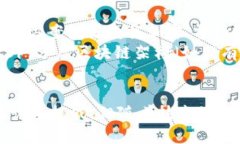 区块链应用研究：探索未来技术的无限可能区块