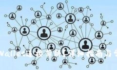 如何使用tpWallet连接薄饼？详细指南与常见问题解