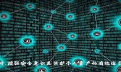 jiaotitpWallet无法使用薄饼，