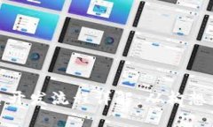 : 区块链服务平台开发流程