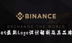 tpWallet最新Logo设计解析及其品牌影响力