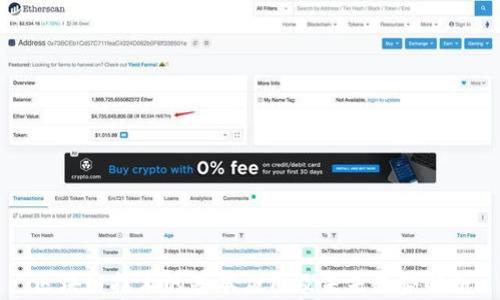 区块链技术的基本应用及未来趋势解析