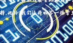 数字货币放钱包是当前区块链和加密货币领域的