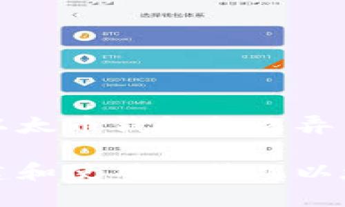 比特儿以太币钱包怎么弄

如何创建和使用比特儿以太币钱包