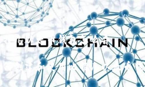 比特儿以太币钱包怎么弄

如何创建和使用比特儿以太币钱包