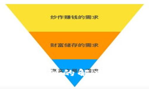 : tpWallet转账未收到的解决方案与常见问题解析