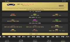 数字货币从平台移到钱包