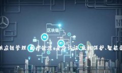 区块链技术自推出以来，逐渐渗透到多个行业和