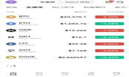  深入探索区块链技术及其在清华大学的应用