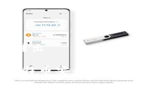 比特币 转出 

如何将比特币安全转出：全面指南